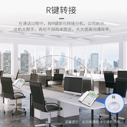 TCL telephone landline telephone office and home use screen flap clear hands-free simple square HCD868(37)TSD (white)
