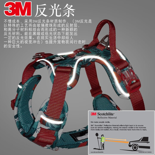 TRUELOVE dog harness pet pull rope vest type traction dog walking belt explosion-proof and anti-breakaway blue and red size M