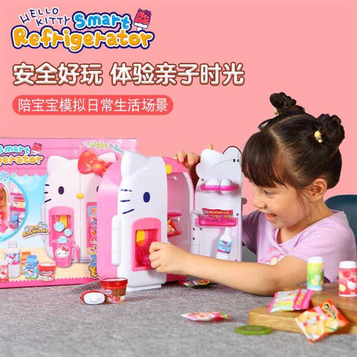 儿童过家家玩具女孩仿真厨房冰箱洗衣机套装礼物 Hello Kitty煮厨乐工坊KT-50115