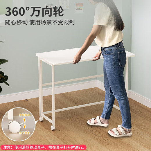 Shufusi folding desk mobile learning computer table home adult simple writing desk bedroom bedside folding table single table L-shaped folding table all white