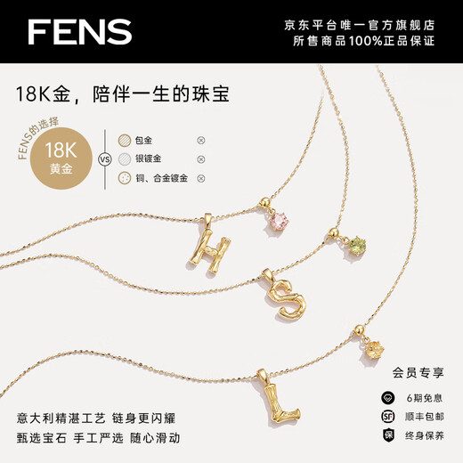 FENS Jewelry 18K Gold Necklace Women's Letter Chain Gemstone Colored Gold Chain Birthday Gift Letter C 18K Gold 1.0 Gemstone Letter Chain