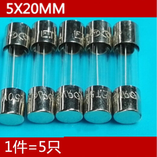 XMSJ空调洗衣机保险丝F5250V管熔断丝断路器电视机微波炉 F5250V  5X20 长度2厘米5个