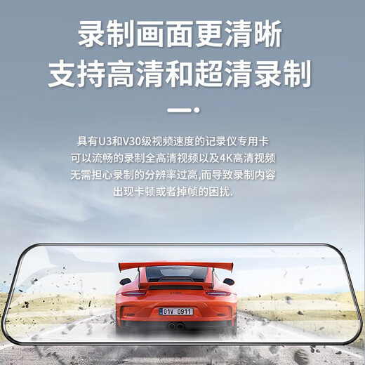 竹典适用比亚迪行车记录仪内存卡TF卡汉/秦PLUS/唐新能源/海鸥/海豚/元高速CLASS10存储卡micro SD卡 64G 比亚迪行车记录仪TF卡 TF卡(单卡)