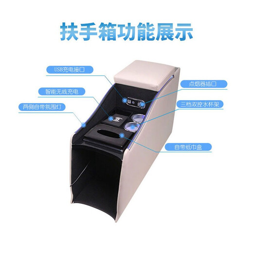 千众别克gl8扶手箱商务车中央汽车手扶箱内饰改装带无线充电储物箱 20-25款GL8 ES陆尊653T