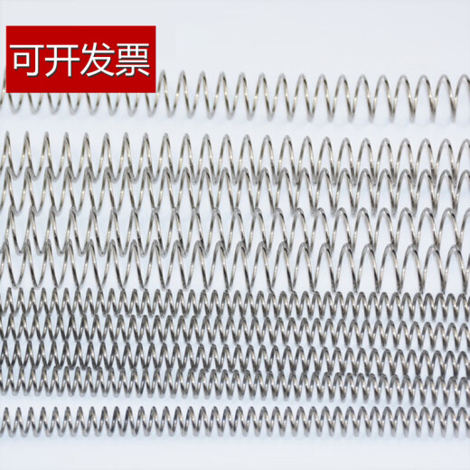 Stainless steel compression spring compression spring wire diameter 1.2/1.5/2 outer diameter 810141618202225mm1.5*16*305 (stainless steel 304 material) [5 pcs]