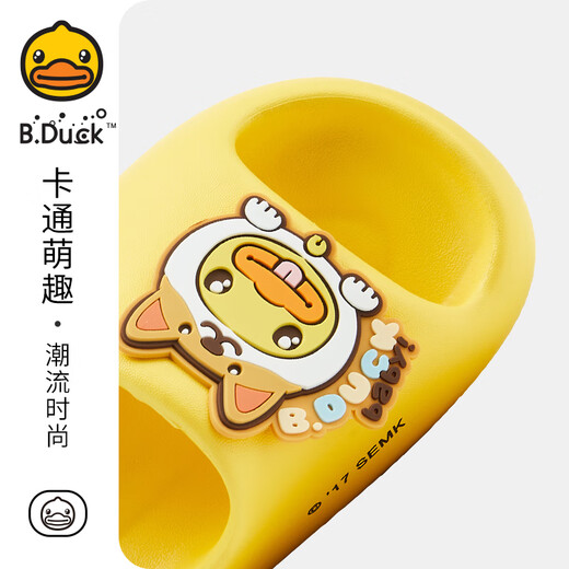 B.Duck little yellow duck children's shoes children's slippers for boys and girls soft bottom four seasons indoor cartoon home slippers 5901 blue 28