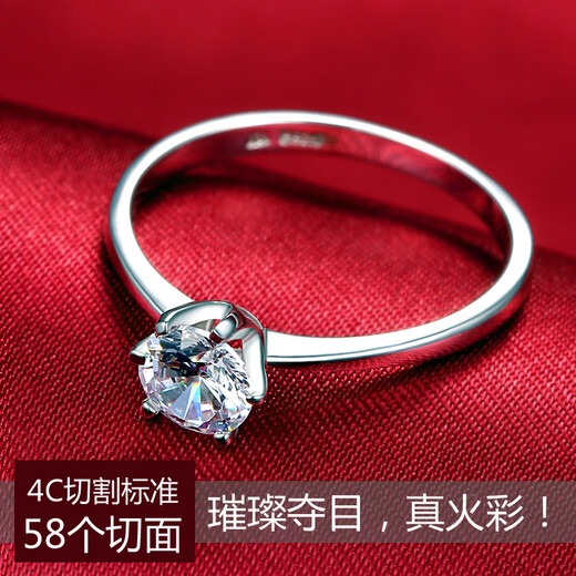 Yinao (yinao) 925 sterling silver carat ring simulated diamond ring female birthday wedding proposal engagement moissanite couple ring recommended female 1 carat opening adjustable