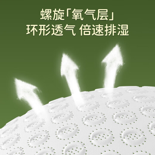 巴布豆（BOBDOG）奇迹奢宠拉拉裤超薄透气尿不湿纸尿裤婴儿试用夜用凤凰草植萃舒敏 拉拉裤 XXL40片【28-34斤】