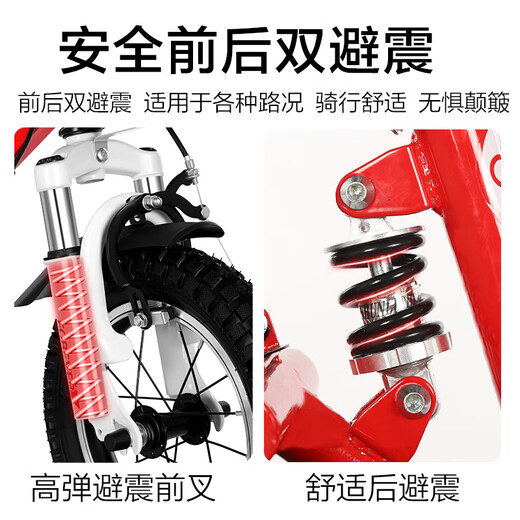 FOREVER (FOREVER) children's bicycle 3-4-6-10 years old baby bicycle boy girl stroller folding bicycle double shock absorber 14 inches