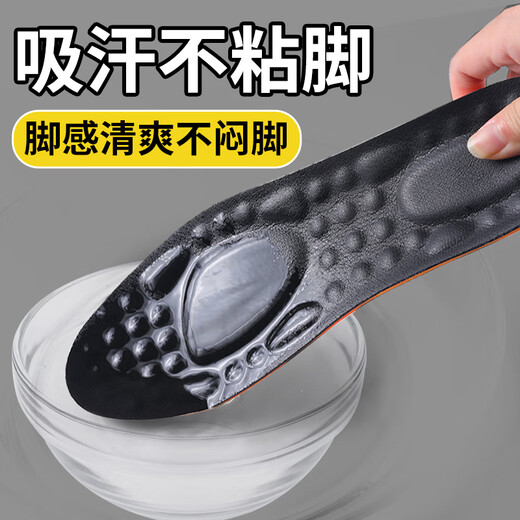 适配百丽皮鞋鞋垫男士专用真皮牛皮按摩吸汗防臭软底舒适久站不累 超软真皮1双装/黑色-久站脚 35