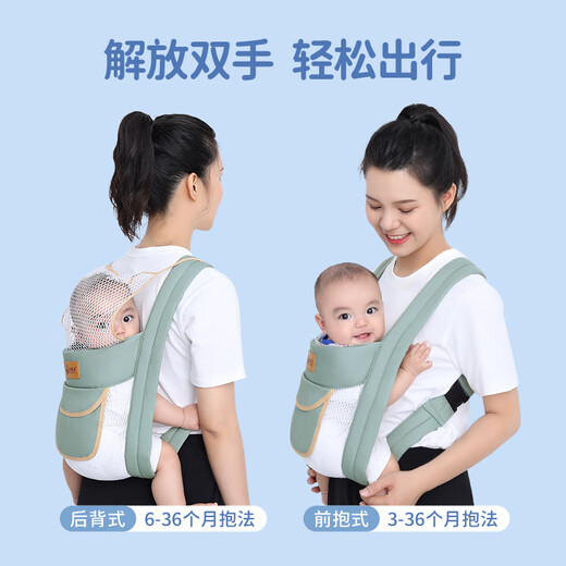 爱源美宝宝背带婴儿前抱式前后两用外出简易轻便搂小孩抱娃神器解放双手 莫奈灰