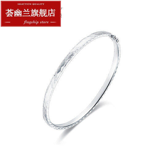 Huiyoulan platinum bracelet for women pt950 platinum bracelet laser oval imperial concubine semi-solid bracelet simple bracelet gift Chinese Valentine's Day gift Christmas gift platinum rhombus bracelet 52mm, about 9.04 grams, width 4.3mm