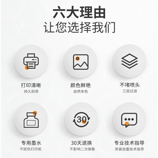 印美丽适用兄弟DCP-J100 J105 3720 3520 MFC-J200 LC549打印机墨盒 四色一套填充墨盒