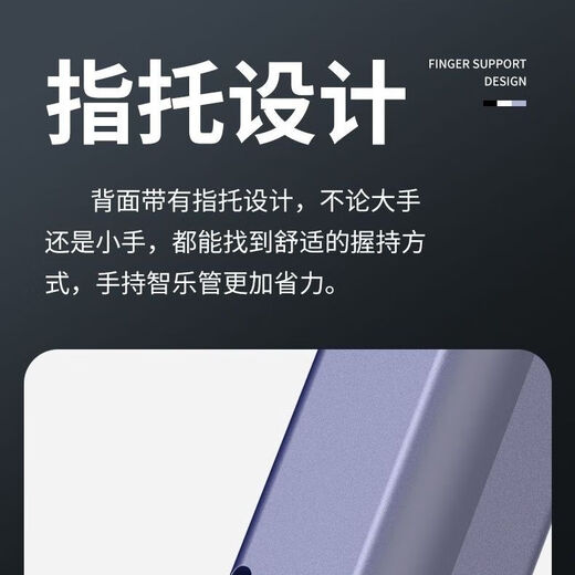 百诺DBAO智乐管不用学指法的电乐管自带蓝牙大容量充电款电子乐管 智乐管炫酷黑