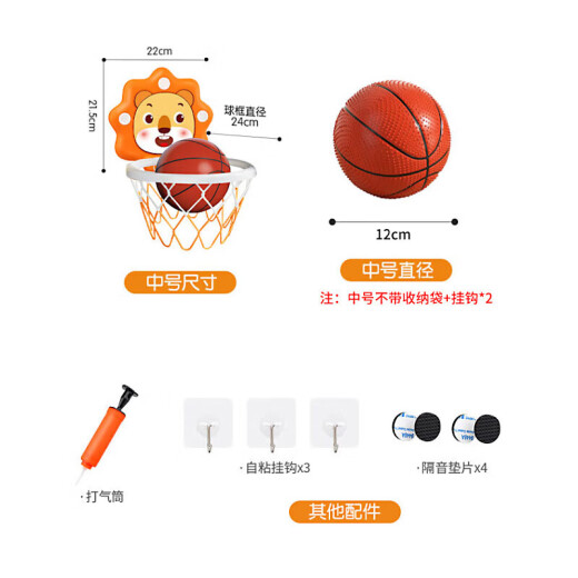 Parents, children, basketball hoop, basketball hoop, household infant and toddler shooting toy trainer, indoor 1-3 year old toy