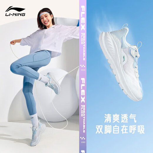 Li Ning Yishi Flex 丨 Мягкая мягкая подошва кроссовки сетчатой ​​сетчатой ​​веревочной веревки, прыжковой веревки Женские летние бег трусцой спортивные туфли ARST074