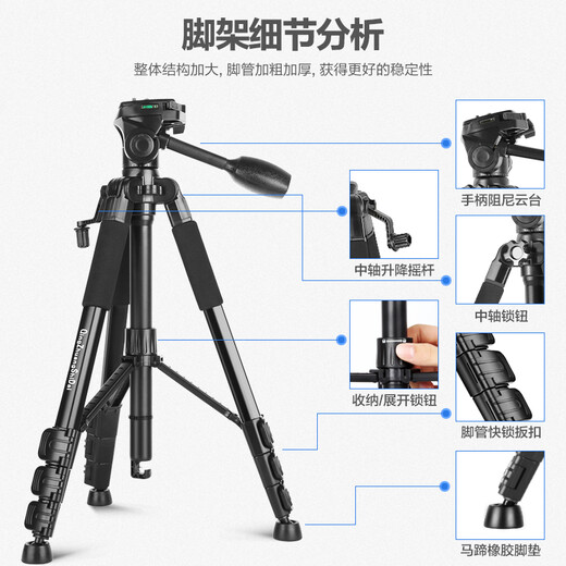 轻装时代JD220相机三脚架单反微单摄影摄像手机自拍照视频直播落地支架 户外旅行轻便携稳定专业三角架云台 铝合金三脚架【送手机夹+蓝牙遥控器】 适用于佳能尼康索尼富士单反微单数码相机DV摄像机