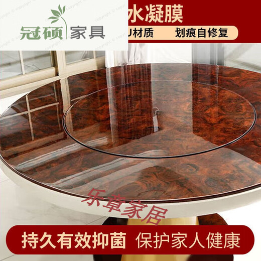 Shantou Lincun Furniture Transparent Protective Film Furniture Film Solid Wood Dining Table Coffee Table Marble Slate Table Top Anti-scalding Transparent 9D Thickened Hydrogel Film (Scratch Self-Repairing) 50x100