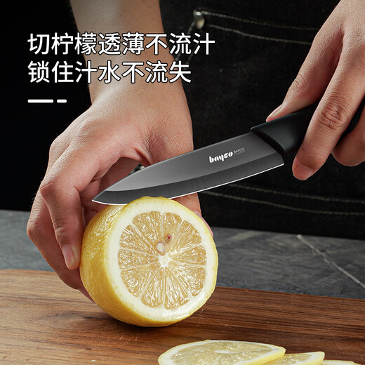 拜格（BAYCO）陶瓷刀4英寸家用黑刃水果刀削皮刀便携带刀鞘瓜果刀无需磨刀BD014
