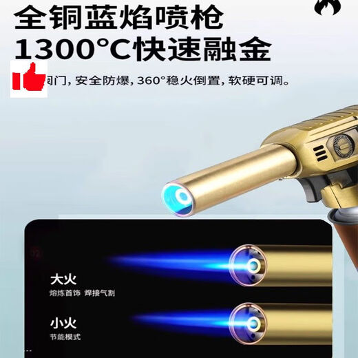 God of Craftsman German Gold Recycling Appraisal Tool Gold Inspection Spray Gun Gold Melting Set Fire-Burning Gold Processing and Smelting Instrument Full Copper Tube Gold Gun-10 Piece Set Can Be Reversed