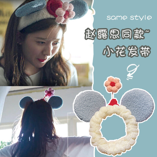 Meifuren Zhao Lusi likes you Gu Sheng men's hairband women's face wash Korean simple hairpin cute bunch headband 2# Zhao Lusi's same style pearl rhinestone 5-piece set