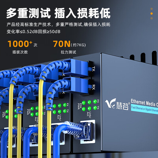 慧谷 光纤跳线LC-LC单模单芯5米光纤光缆尾纤 9/125μm电信级光纤线 HG-LC-LC-SM-5