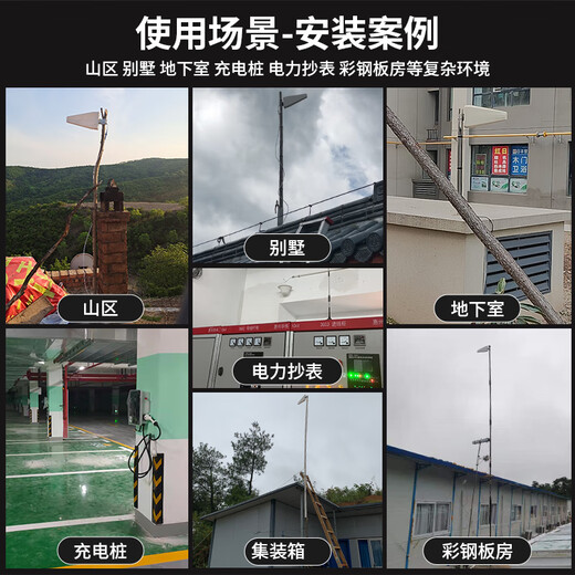 BOOSTCUBE手机信号增强器放大器接收器三网合一移动联通电信2g3g4g5g通话上网山区地下室家用 4G+5G山区加强版【1个室内天线】