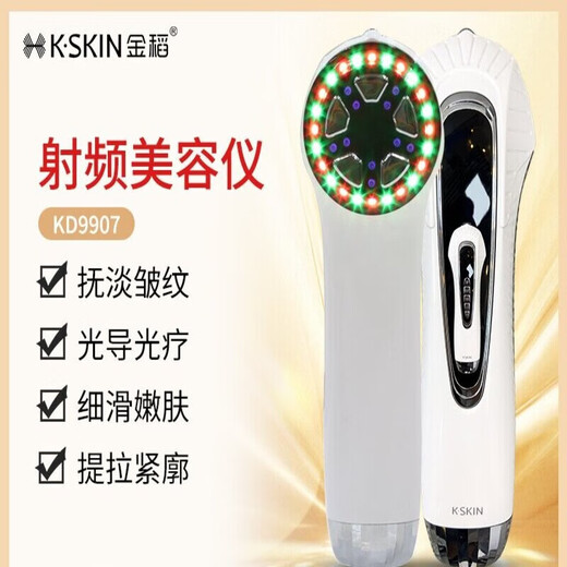 Jindao New Beauty Instrument Home Hebe und Festung gegen Gesichtsbehandlung Gesichtsbehandlung Nasolabial-Portabilität Neue Stil Gesicht Feine Linie KD9905 Schönheitsinstrument-Golden