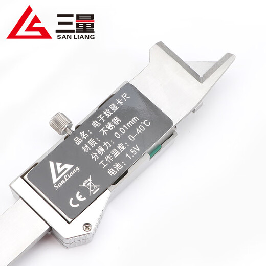 Three-quantity stainless steel high-precision 45-degree chamfer ruler digital display vernier caliper chamfer gauge measuring 0-10mm JD192 digital display 45 degrees