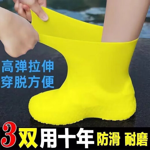Jingdie wasserdichte Überschuhe aus Silikon, rutschfeste Regenüberschuhe, rutschfest, verdickt, verschleißfest, für den Außenbereich, wasserdichte Überschuhe, regensichere Herren- und Damen-Regenstiefelüberzüge, gelb, hohe Elastizität/Upgrade, 2 Paar, 34–46, Unisex, einzeln verpackt