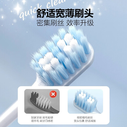 Shuke + Jiyue Kuanjie Speed Cleaning Toothbrush 2 pcs Special Offer Deep Cleansing S Class Soft Bristles Small Broad Head Foreign Object Removal Genuine 4 Cards Shuke Kuanjie Toothbrush 8 pcs