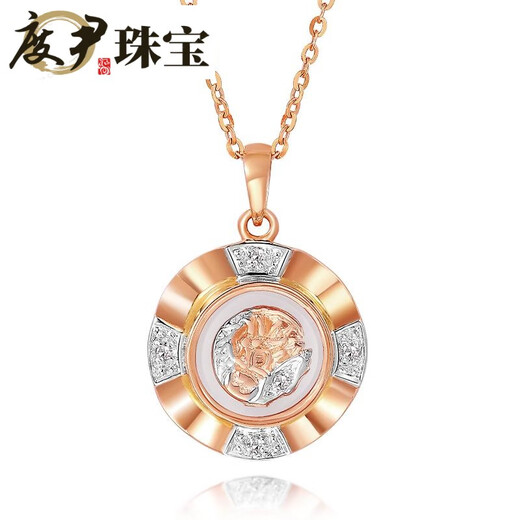 Du Yin 18K gold pendant color gold rose gold pendant single pendant au750 diamond zodiac necklace pendant animal year rat rose white (spot)