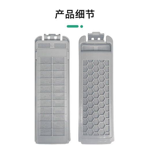 Huixi adaptado a la caja de filtro de la lavadora Konka Midea Midea Pulsador Pulsador Accesorios XQB80-712 XQB85-718 XQB100-728 MB90V37E No. 229 Filtro [2 paquetes]