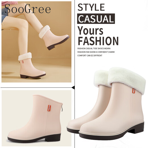 
SooGree rain boots for women short tube waterproof non-slip wear-resistant seamless integrated fashion rain boots outdoor rider rain boots
