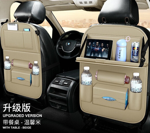 Chuangjingyixuan car seat storage bag car small table storage box car computer table anti-kick pad multi-functional garbage warm rice - high quality Mazda 6 Ruiyi CX-4 Angkesaila CX-5