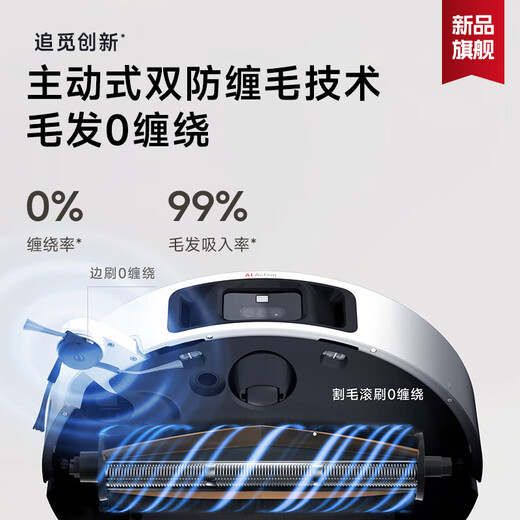 追觅官翻机S30ProUltra增强版扫地机器人 扫拖一体 智能动态贴边 自动清洗 热风烘干扫 增强S30PU水箱版 B级-轻微试用