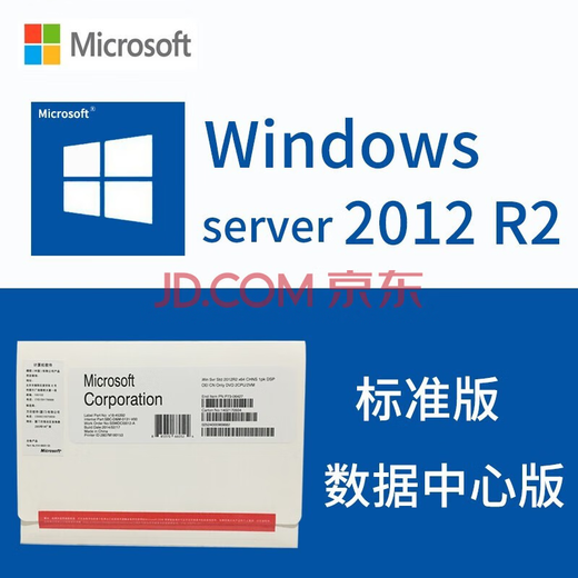 Windows server 2019/2016/2012标准版/数据中心版win server2022 SQL2022中文标准版