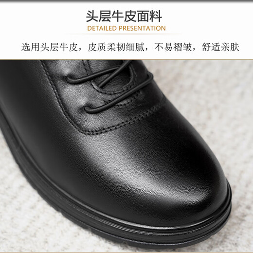 富贵鸟（FUGUINIAO）秋冬深口单鞋女真皮时尚系带皮鞋女舒适上班工作鞋中年妈妈鞋低跟 FG503 36