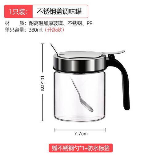 Xibi Secret Garden Edelstahl-Gewürzbox Küche Kombination SALTWARE Feuchtigkeitsdichtes Glas Haushaltsgewesen Dose Aufbewahrungsbox-Gewürzflasche 1 380 ml Gewürzflasche (Edelstahlkappe)