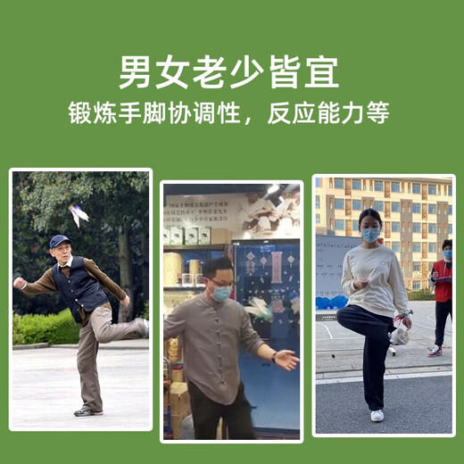 Crazy God Shuttlecock Children's Primary School Shuttlecock Sports Chicken Feather Key Resistance Adult Competition Shuttlecock 19cm Large Flower Shuttlecock 3 pcs