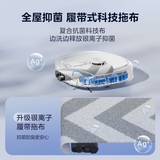 美的扫地机器人扫拖一体 灵眸W20洗地机器人水箱版 履带式活【官翻机】 W20 Pro白-水箱版