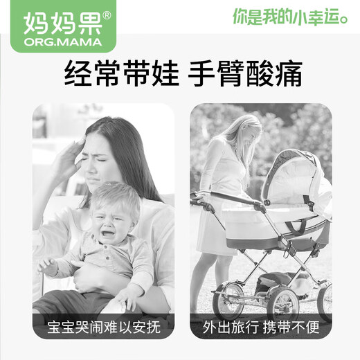 Mamaguo (org.mama) Baby Carrier Horizontal Front Holding Dual-Purpose Multifunctional Newborn Baby Holding Artifact for Carrying Children When Going Out, Simple Pink (Single Shoulder Breathable Mesh)