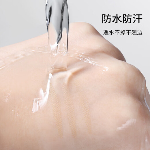 Skin Beauty Roll Lace Mesh Invisible Double Eyelid Sticker 600 Stickers (Mesh S Narrow) Eye Beauty Sticker MF5042