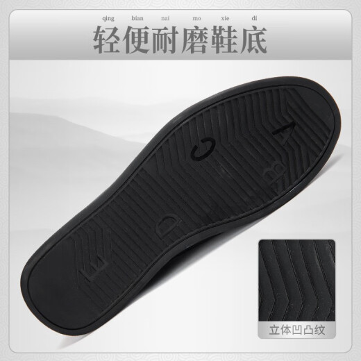 Shijufu Lu Old Beijing Cloth Shoes Men's Spring and Autumn Canvas Shoes Daddy Shoes Men's Casual Shoes Breathable One-Pin-Pin-Pin-Pin-Pin-Pin-Pin-Pin-Pin-Pin-Pin-Pin-Pin-Pin-Pin-Pin-Pin-Pin-Pin-Pin-Pin-Pin-Pin-Pin-Pin-Pin-Pin-Pin-Pin-Pin-Pin-Pin-Pin-Pin-Pin-Pin-Pin-Pin-Pin-Pin-Pin-Pin-Pin-Pin-Pin-Pin-Pin-Pin-Pin-Pin-Pin-Pin-Pin-Pin-Pin-Pin-Pin-Pin-Pin-Pin-Pin-Pin-Pin-Pin-Pin-Pin-Pin-Pin-Pin-Pin-Pin-