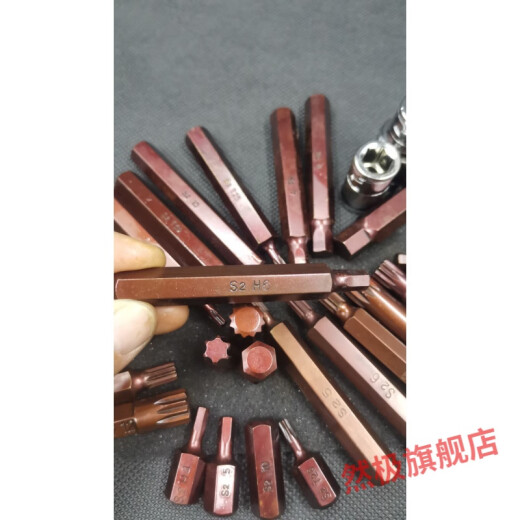 XMSJ梅花内六角花键星型T2025304050M12108六棱H批头旋具头10mm柄单只 香槟色 H12短