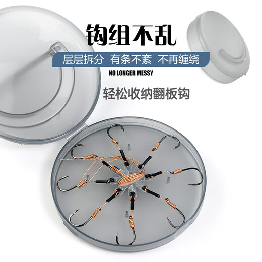 Sichuan Pinshe flip hook tray storage box multi-functional fishing gear box anti-winding cake hook eight-claw explosive hook special box 7 layers 1 layer top box + 6 pallet box 3 sets