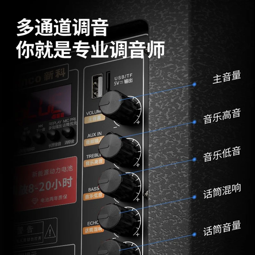 Xinke T30 high-power heavy bass square dance audio mobile home outdoor karaoke Bluetooth pull rod portable speaker amplifier with wireless microphone 15 inches + three-way + dual microphones