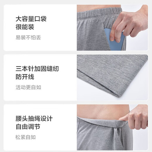 Jd.com Pure хлопковые шорты антибактериальные пижамы мужские боксеры дома дышащие летние повседневные мужские брюки Aro Black xl