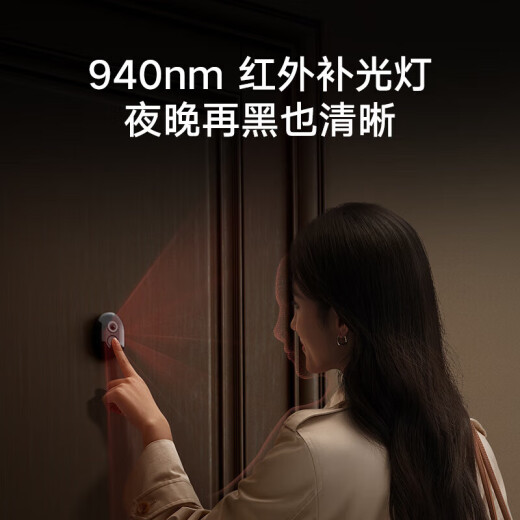 Xiaomi (MI) Smart Cat Eye 2 Camera Electronic Cat Eye Householing Eye Camera Visual Puerta ciega Monitoreo Puerta de seguridad Vista de teléfono móvil Home Smart Smart Cat Eye 2