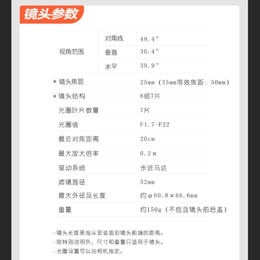 YONGNUO YN25mm F1.7 M43 mirrorless large aperture autofocus lens YN25mm F1.7M